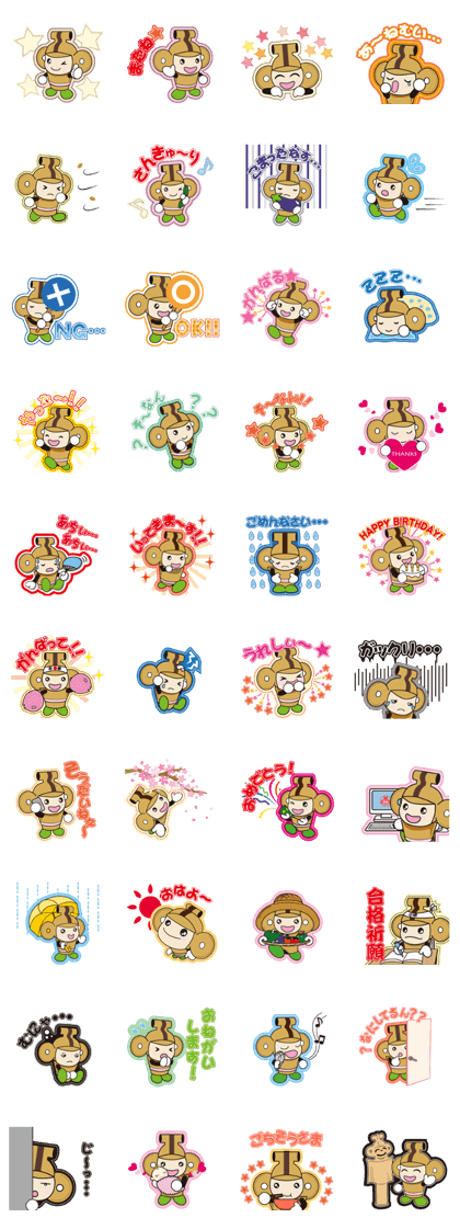 hanipon (honjo city)