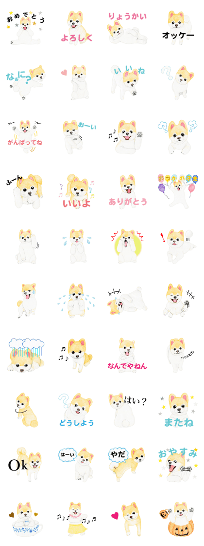 Pomeranian Sticker 2(Japanese)