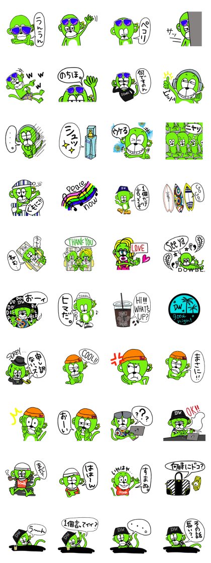 DOWBL feat.Nicolas August summer sticker DOWBL feat.Nicolas August summer sticker