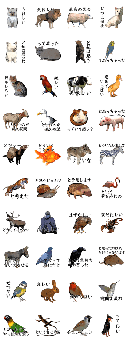 I think it Sticker I think it Sticker