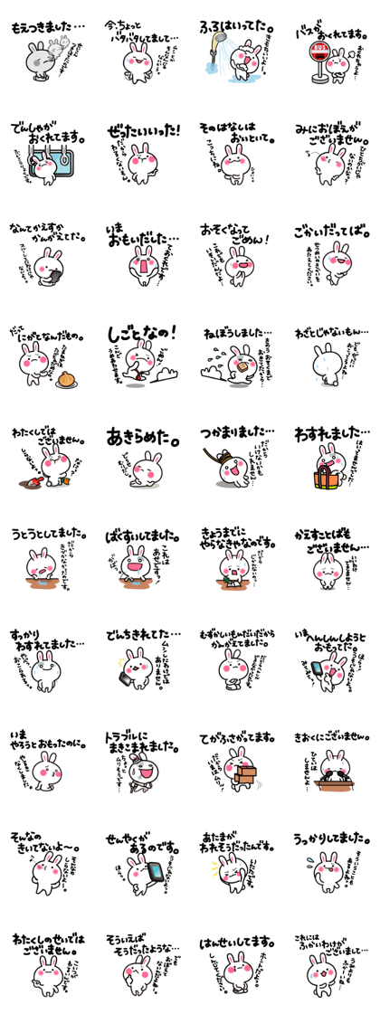 Yuki-usa Vol.5 by RURU