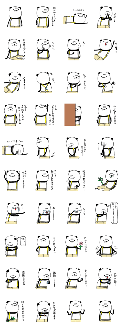 Sasupanda. Sasupanda.