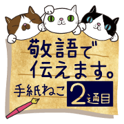 Letter Cat 2 Letter Cat 2