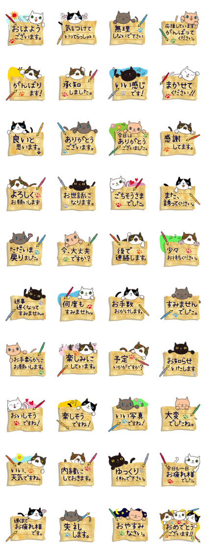 Letter Cat 2 Letter Cat 2