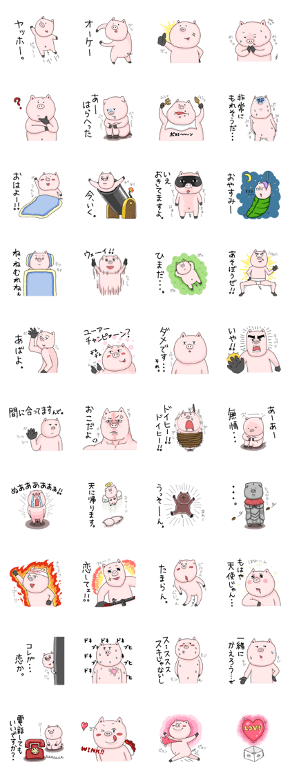 Pig , sometimes man's face