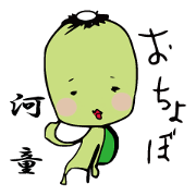 Love pursed lips Kappas Love pursed lips Kappas