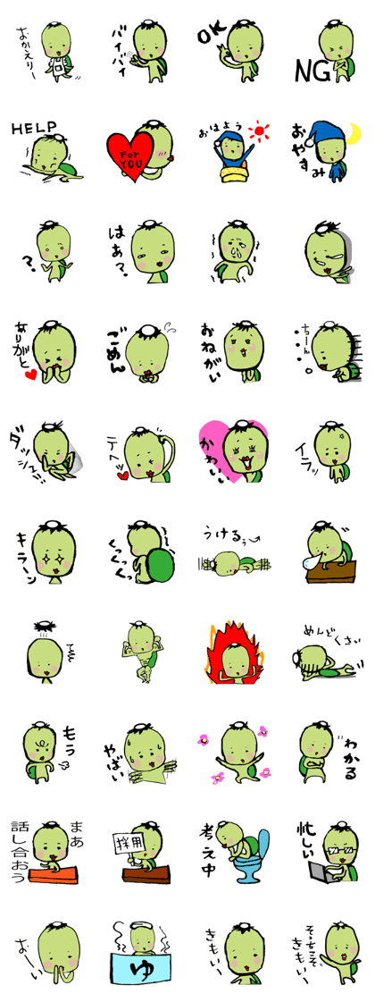 Love pursed lips Kappas Love pursed lips Kappas