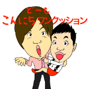 OneCushion Japanese Comedian