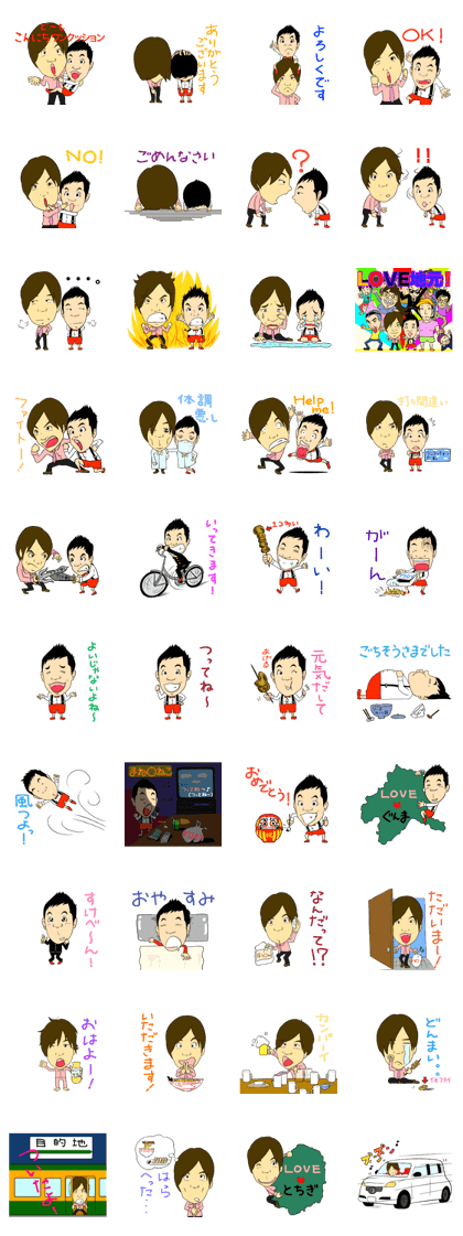 OneCushion Japanese Comedian