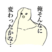 Upset chicken ~ver2~ Upset chicken ~ver2~