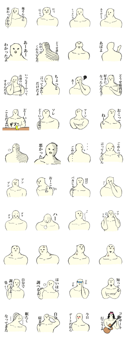 Upset chicken ~ver2~ Upset chicken ~ver2~