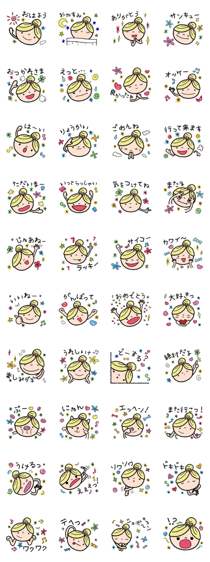 The girl who conveys a feeling The girl who conveys a feeling