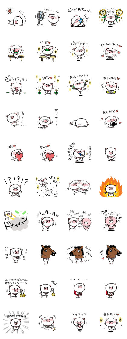 Bubumaru summer sticker