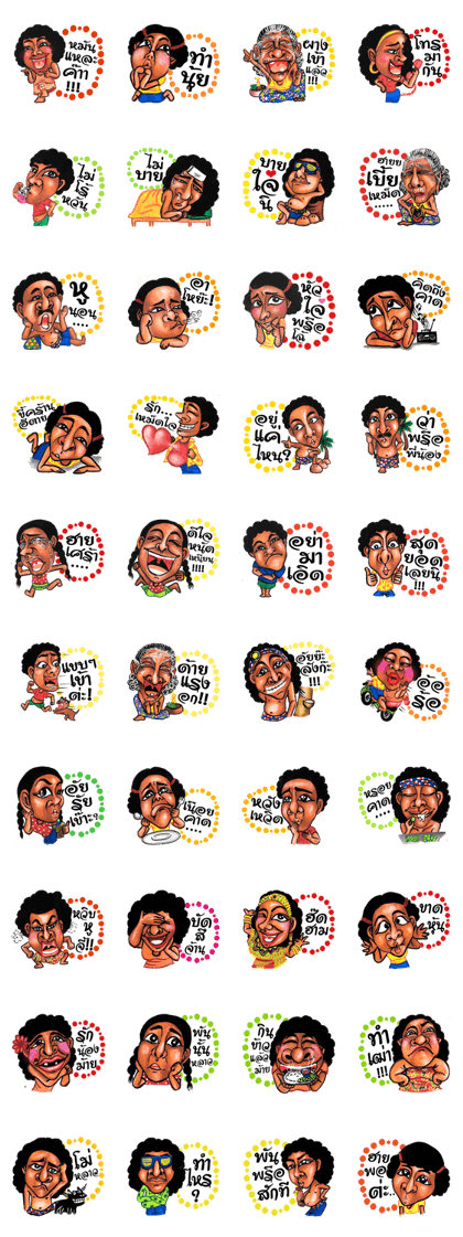 Nook-Gun-Ni Nook-Gun-Ni