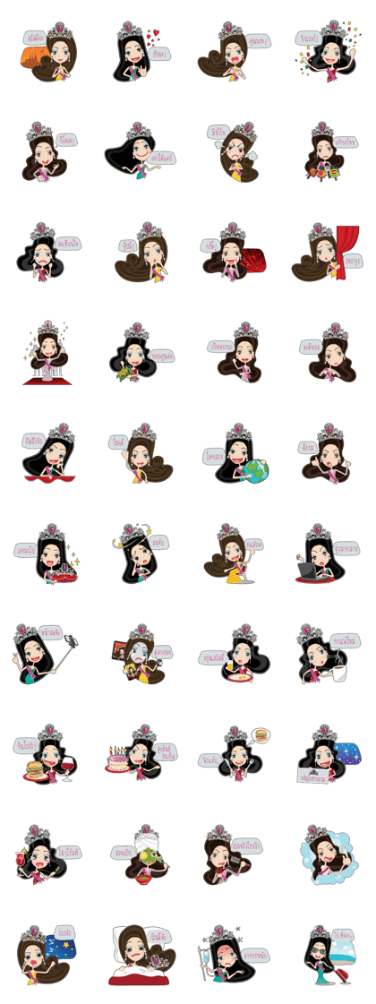 Miss Li-Nee (Thai Version)