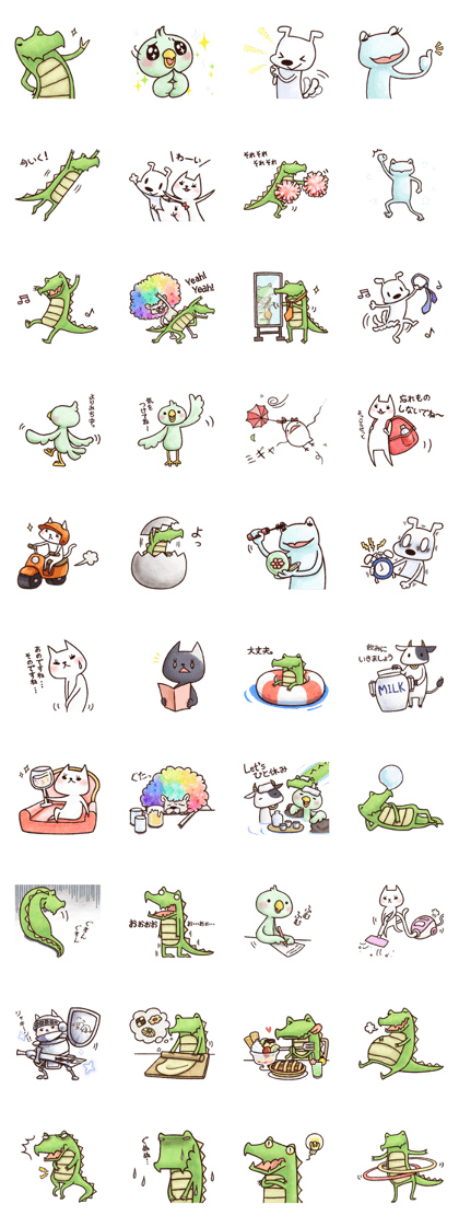 Amatou Alligator and Funny Friends