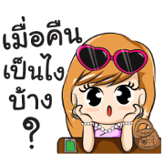 JaAheoy : LanLar girl