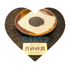 Nozomi_20200508203523