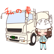 The rew raw Con daughter Mikiko