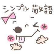 Cute emoticons. Simple honorific Hen Cute emoticons. Simple honorific Hen