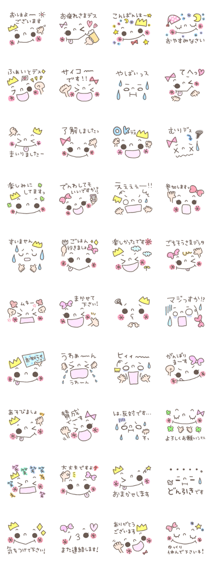 Cute emoticons. Simple honorific Hen Cute emoticons. Simple honorific Hen