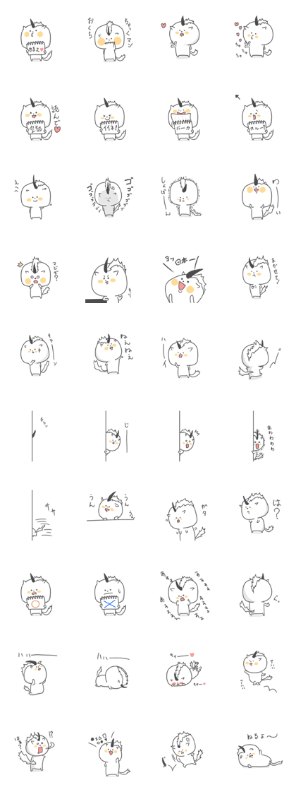 Unicorn Boy Unicorn Boy