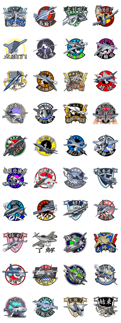 Fighter Vol.1(Taiwan)