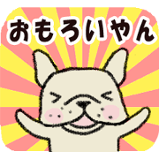 french bulldog stickers 3rd / Pencil