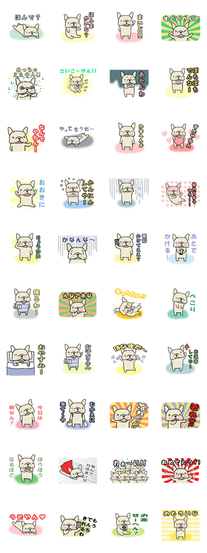 french bulldog stickers 3rd / Pencil