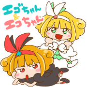 Ego-chan and Eco-chan