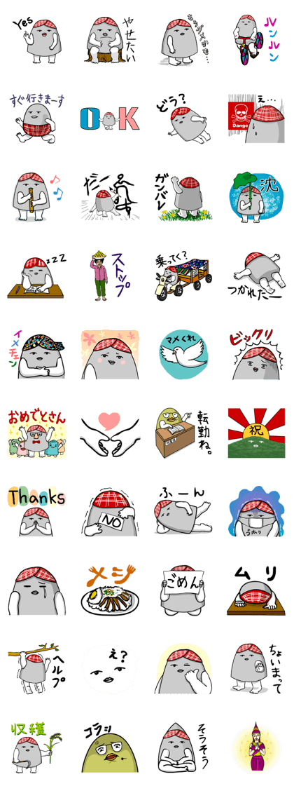 Mr. Phnom in Cambodia Mr. Phnom in Cambodia