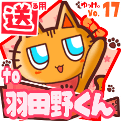 Cute cat's name sticker2 MY110520N09