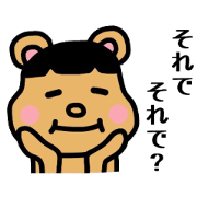 It bobbed bear It bobbed bear