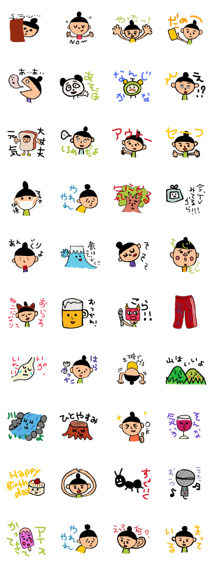 Dumpling head girl and friends