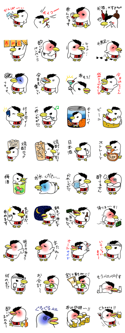 Akemi Ishii's  Penguin "AKEPEN"