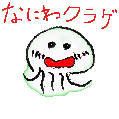 jellyfish's Naniwa