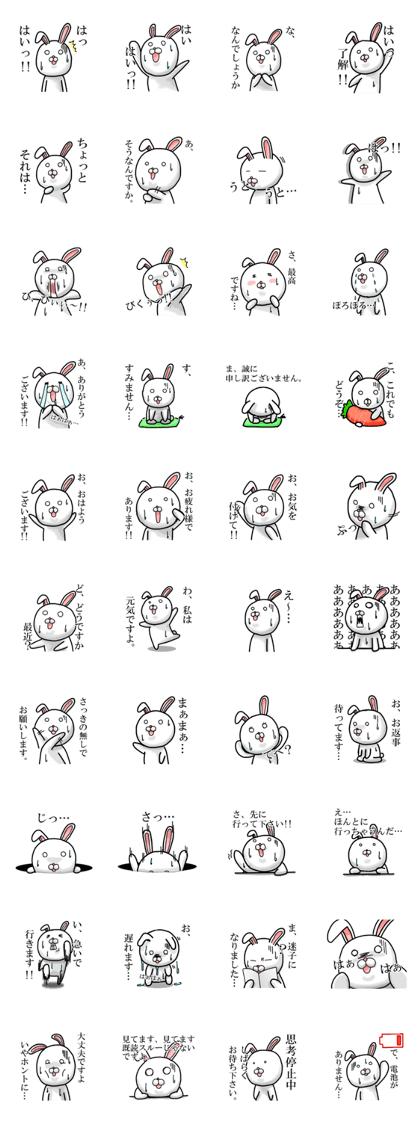 little chatter rabbit stamp