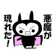 Devil appeared Devil appeared