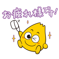 てん太くんとなかまたち 北海道ガス Line スタンプ Line Store てん太くんとなかまたち 北海道ガス Line スタンプ Line Store