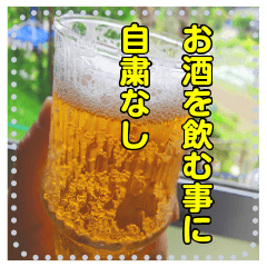Drinking at home Beer