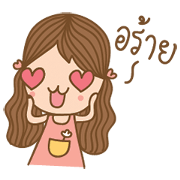 Yaimai ver.2 Yaimai ver.2