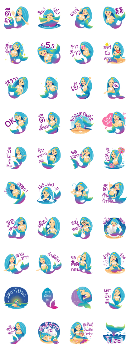 Mermaid Ja