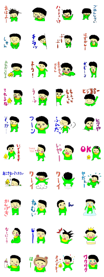 Naturally curly hair baby