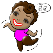 Madam Choco Madam Choco