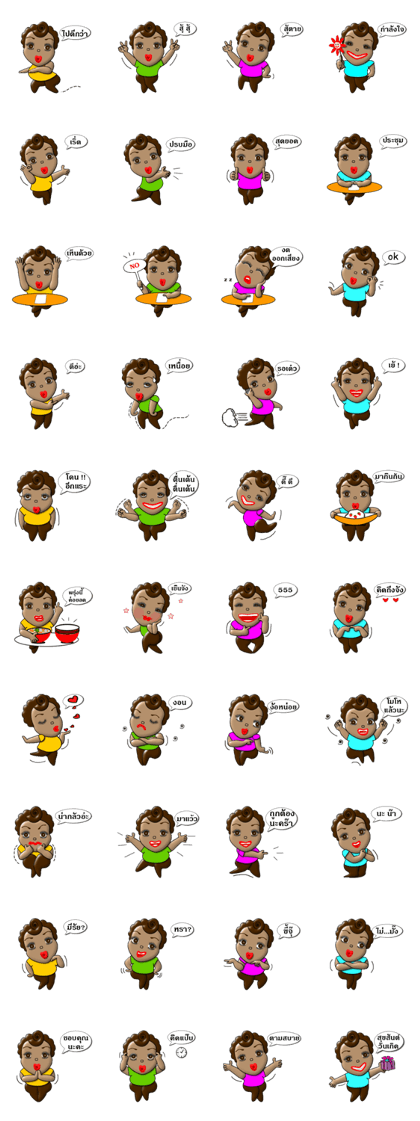 Madam Choco Madam Choco