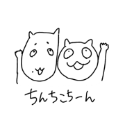 chinchiko stamp