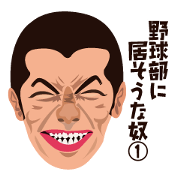 Guy likely to stay in baseball Club 1st