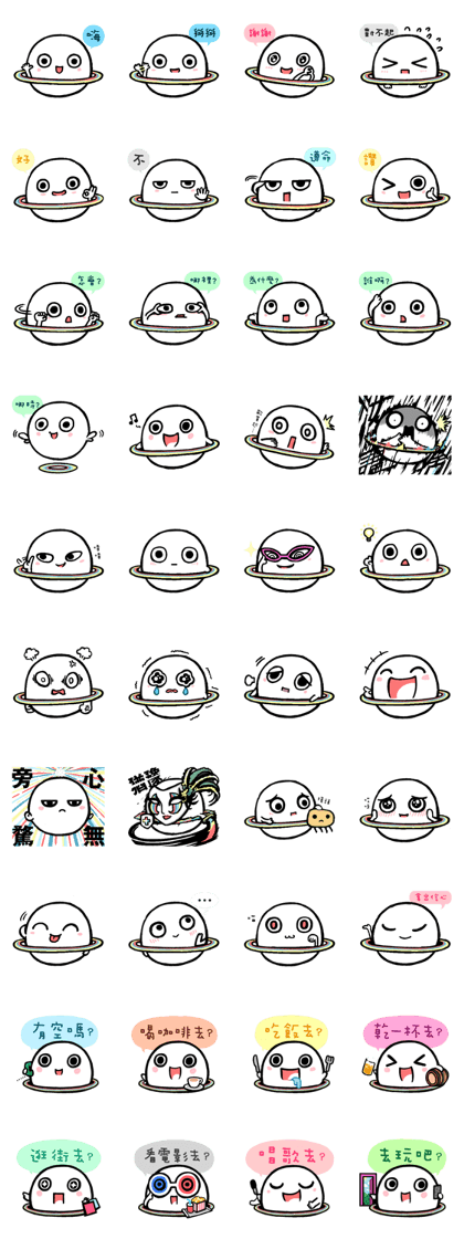 Chubby Saturn Taiwan ver Chubby Saturn Taiwan ver