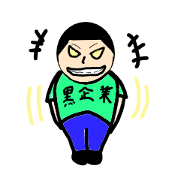 frightening frightening