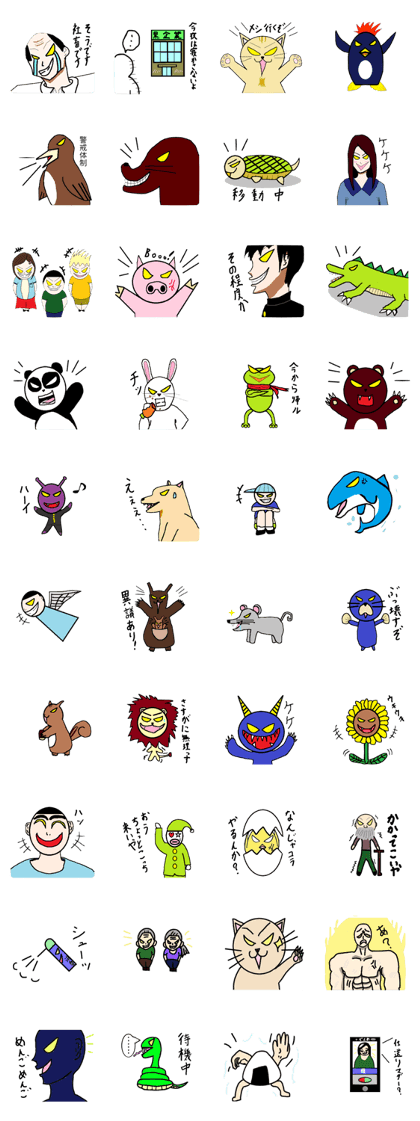 frightening frightening